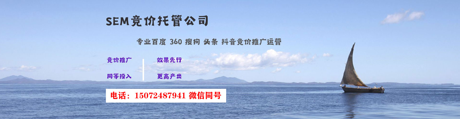 杂多推广信息流