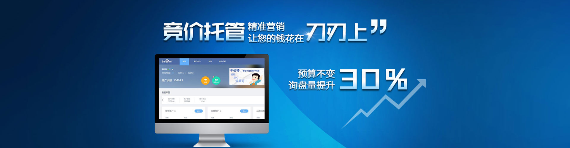 杂多百度信息流