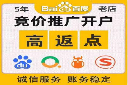 百度竞价托管运营助力企业快速获取客户案例
