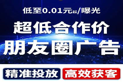 抖音信息流广告投放案例：如何提高广告转化率？