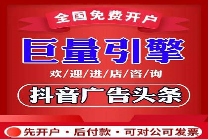 百度竞价费用一览，案例分析